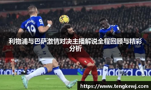 关键词2