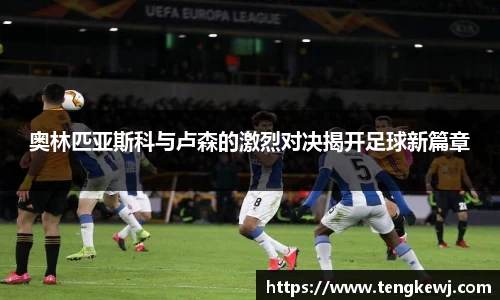 关键词2