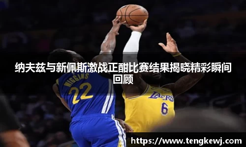 关键词3